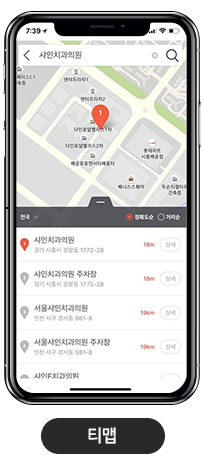 티맵