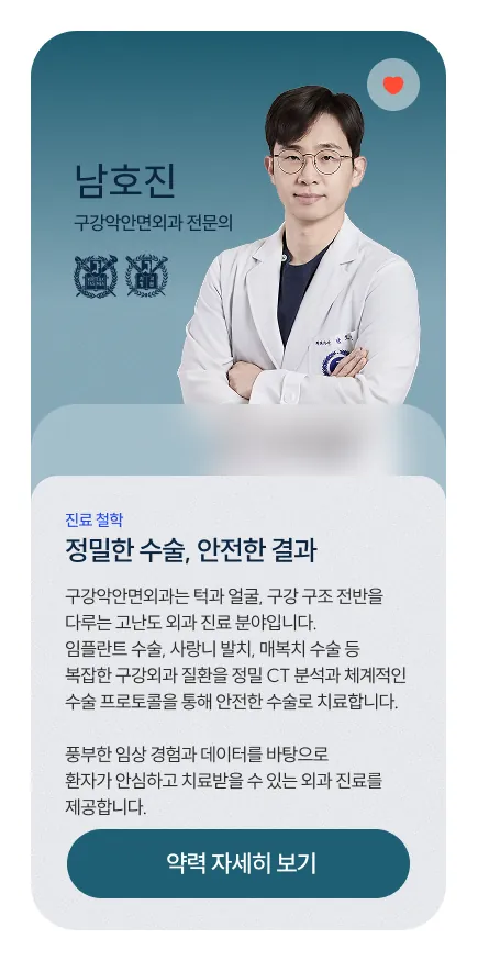 전악 임플란트 & 수직고경 상승 — 다수 치아 상실과 Class 3 교합의 단계별 개선