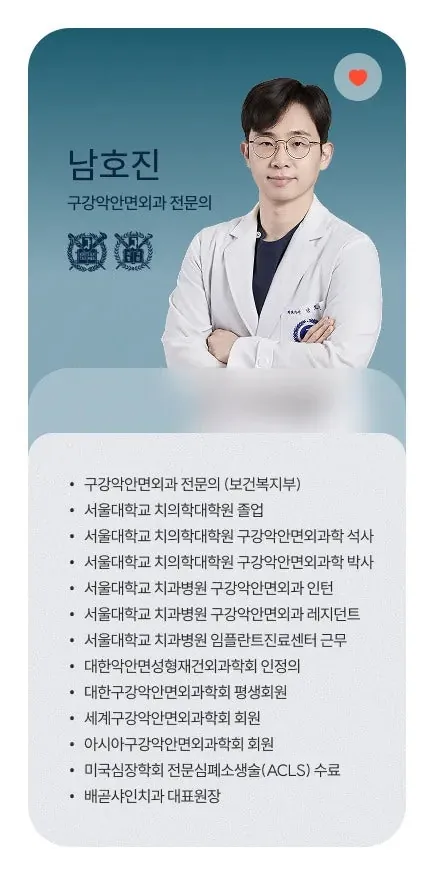 치아의 높이와 교합을 기록하고 진행한 전악 임플란트